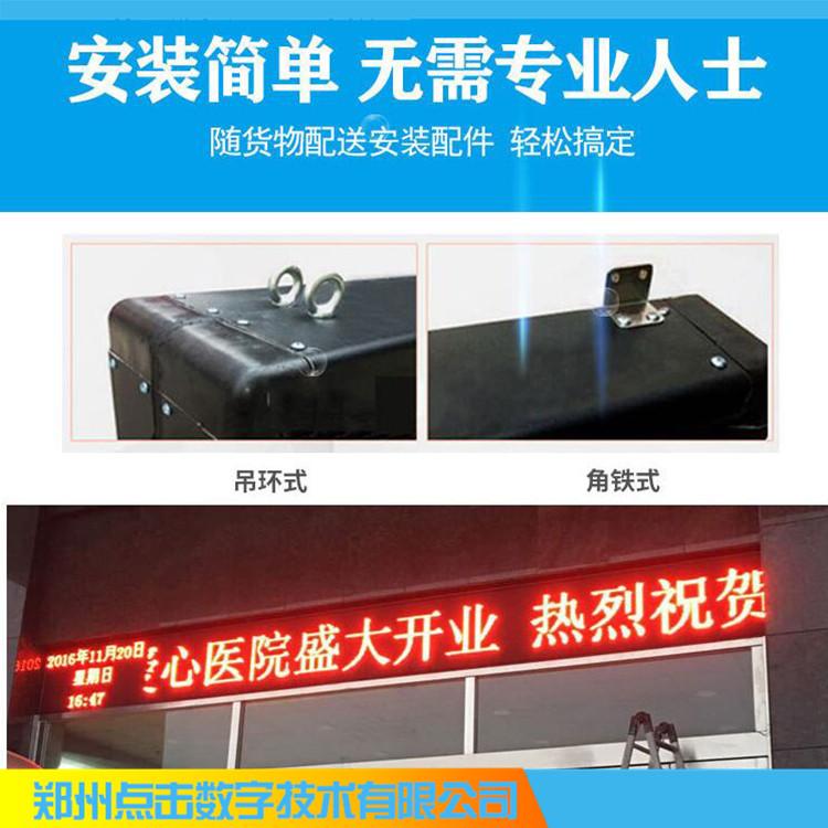 定制室内高清全彩大屏幕 安阳出租车Led显示屏 操作简单 一键换字