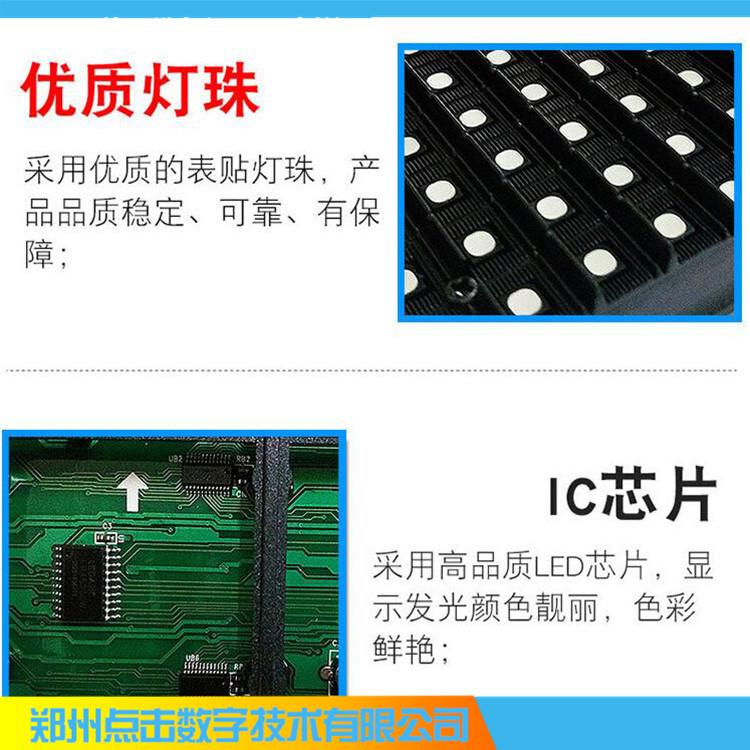 河南室内外LED显示屏 LED户外无缝拼接屏广告屏 点击数字 品质保证
