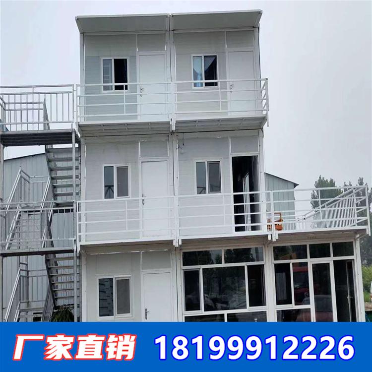 住人集装箱 折叠式住人集装箱 活动房