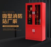 无锡微型消防站景区全套消防器材保管箱工地应急物资柜小区防火防爆柜厂家