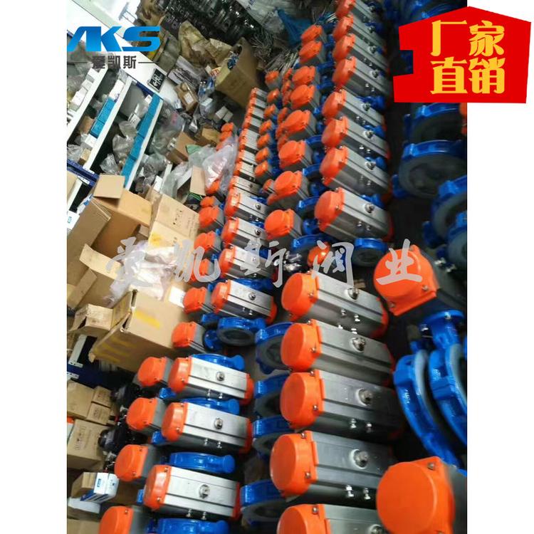 气动对夹/法兰式软密封蝶阀D671X-D641X对夹法兰中线EPDM蝶阀