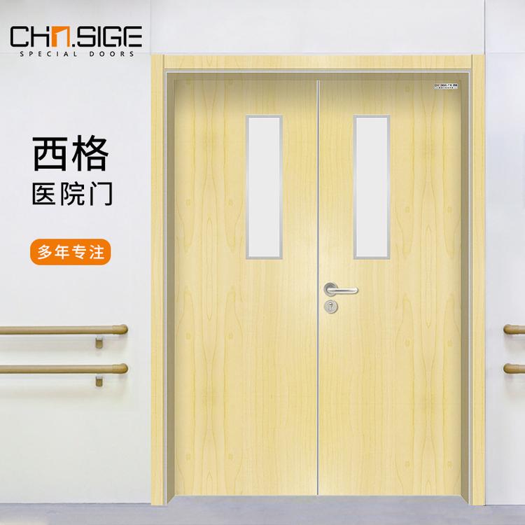 直供出口西格医疗门厂家 医院办公室门 医疗防护门