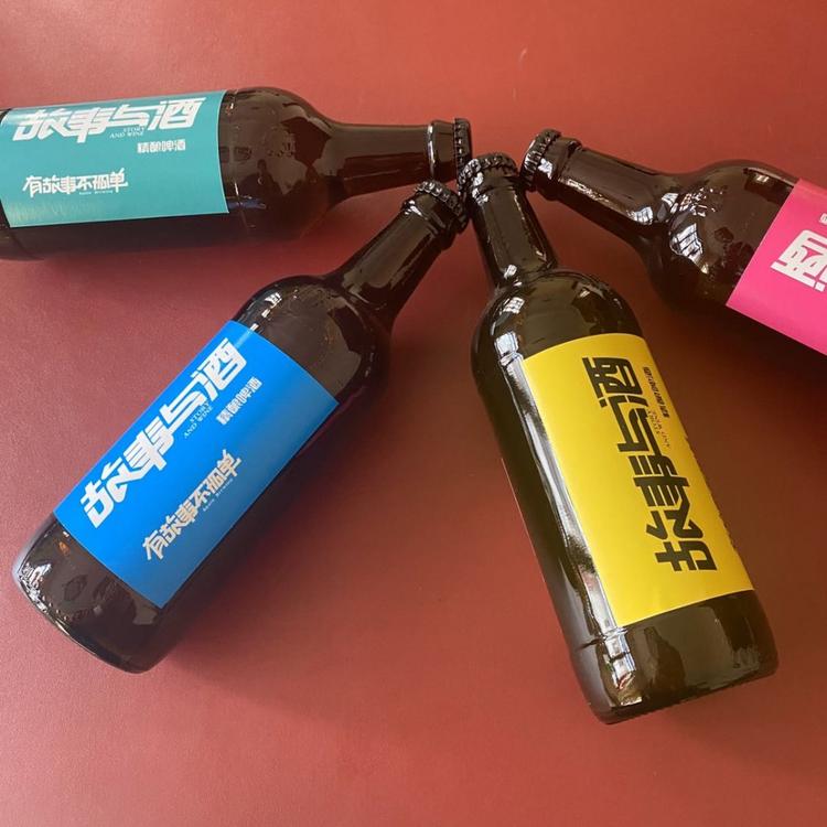晋城市精品国潮故事与酒系列啤酒 你有故事我有酒 欢迎品尝 有意电联