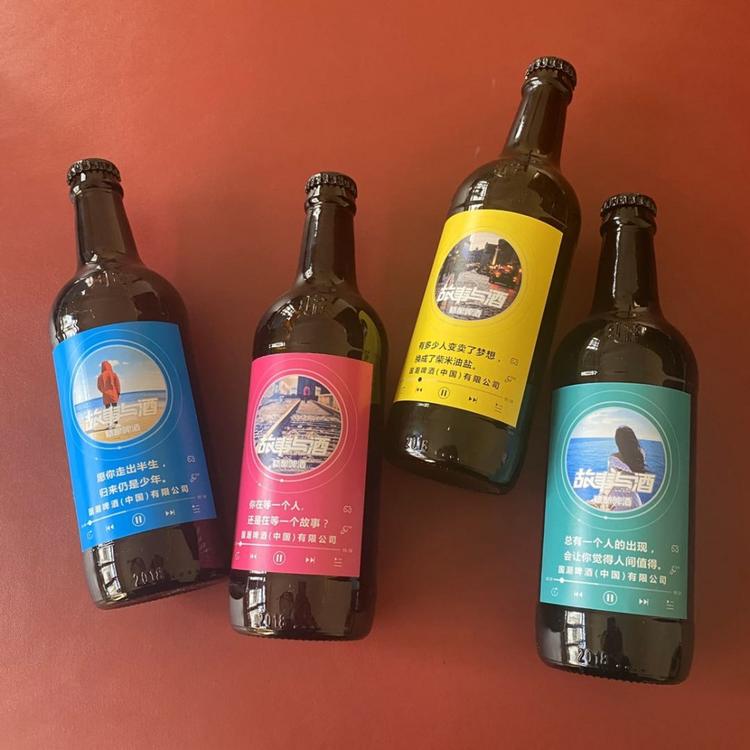 运城市精品国潮苏打酒啤酒精酿 故事与酒系列  醇馥幽郁回味悠长 有意电话联系