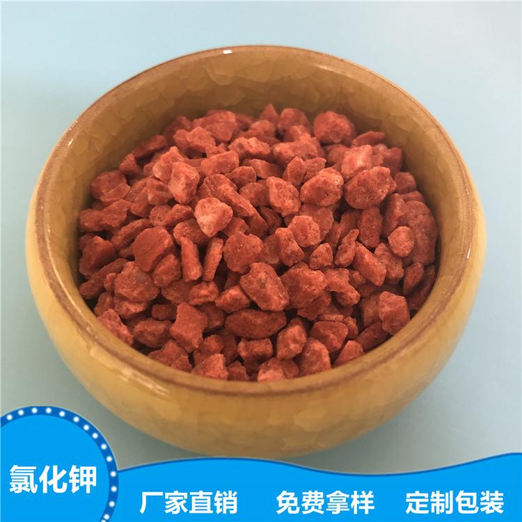 山东食品级氯化钾生产厂家 鼎昊经贸可免费拿样 定制包装