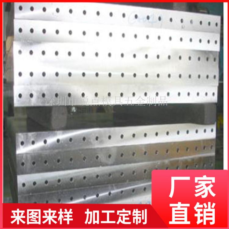 铸铝件铸铜件模具 铜铝板模具  铝板模具