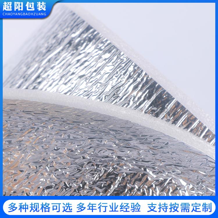 丹东久久红颜草莓专用一次性敷铝箔保温袋保温袋