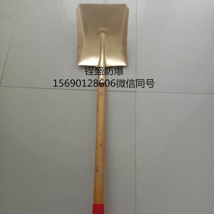 锃盛防爆尖锨 防爆圆头锨 铝锨 防爆铝方锨 方撅锨可定制加工
