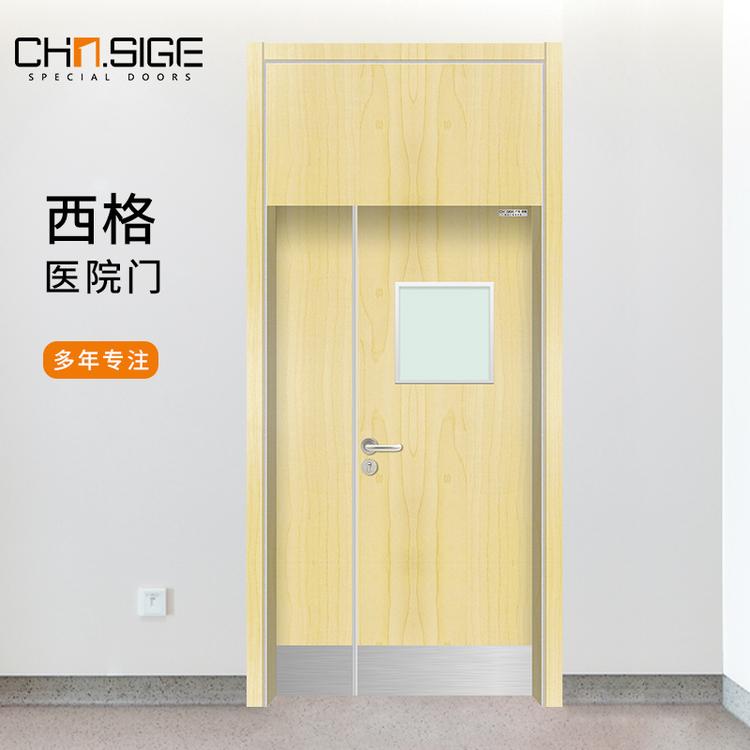 西格厂家直销简约医院门HPL复合材质医院病房门抗压隔音门