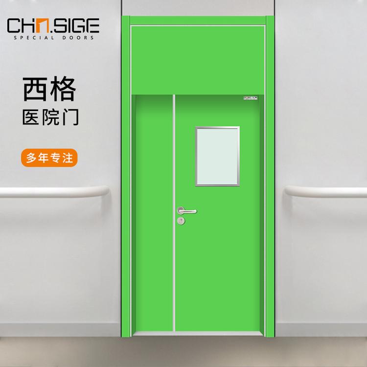 西格厂家承接工程门定制医院平开门医院专用门医院门