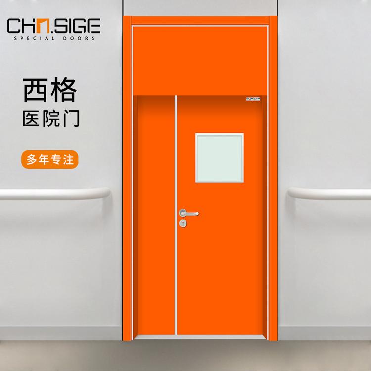 西格门厂供应医院门子母门带封板医疗专用门