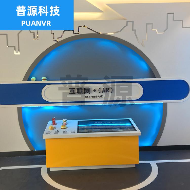 科技馆互联网AR 活动中心展品设计制造互联网