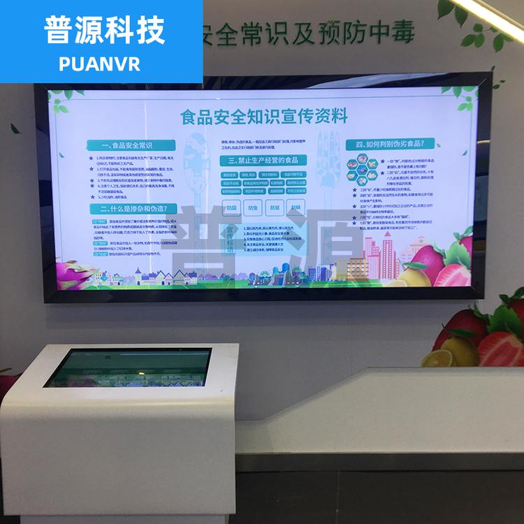 解密食品安全 设计制造解密食品安全 解密食品安全厂家
