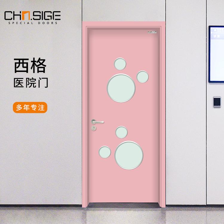 钢质儿童医院单开门 医院卡通门