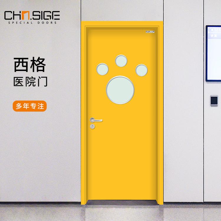 西格钢质医院门 镀锌钢制医用门 病房门专用 儿童医院钢质门厂家直销定制