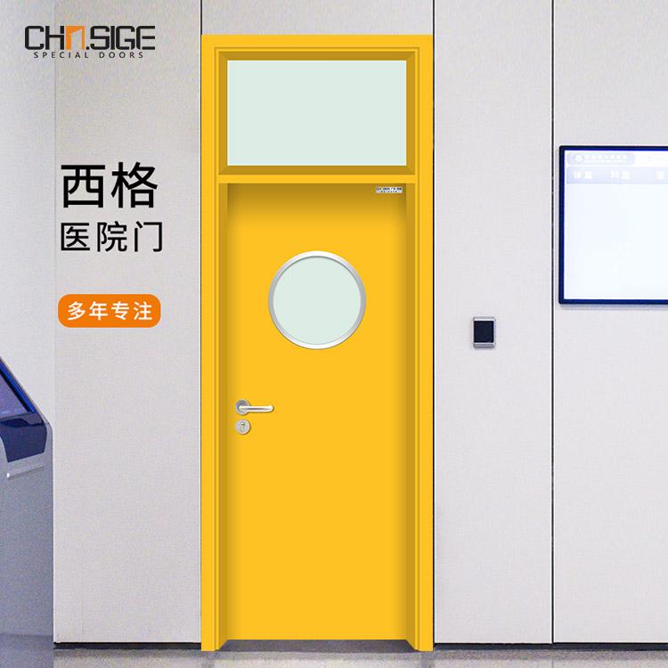 医院专用钢质门 医院病房专用钢门
