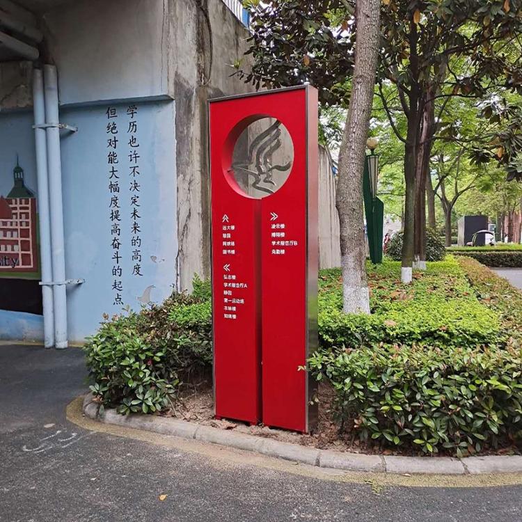 华蓥市校园文化标识系统制作效果图