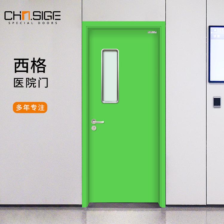 西格特种门厂家直销儿童医院钢质门 医院钢制单开门