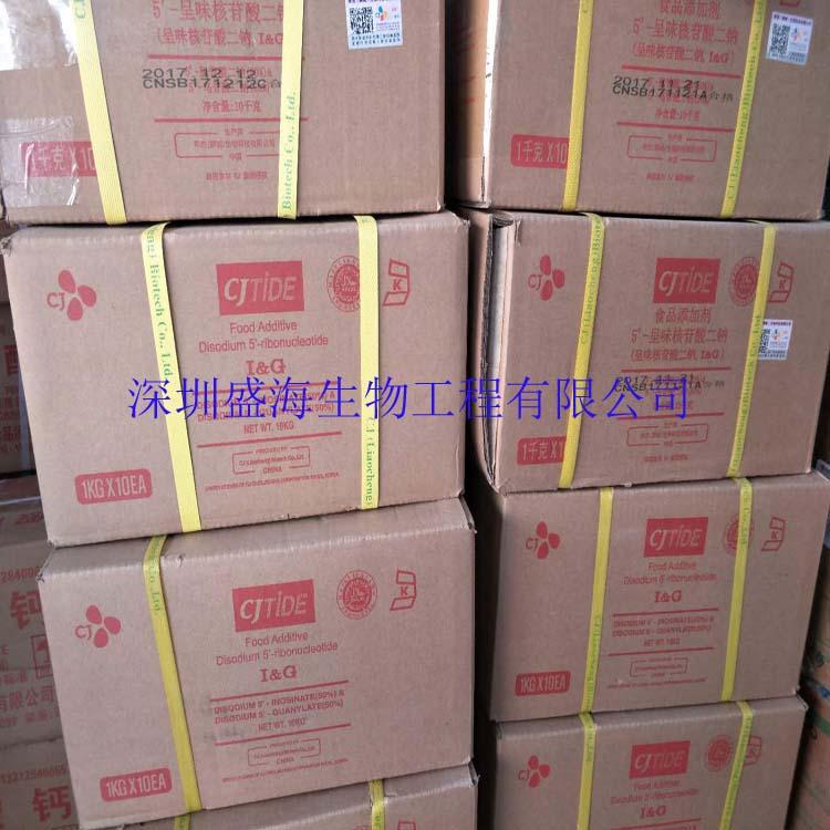 现货供应 呈味核苷酸二钠 IG 呈味核苷酸二钠 厂家直销