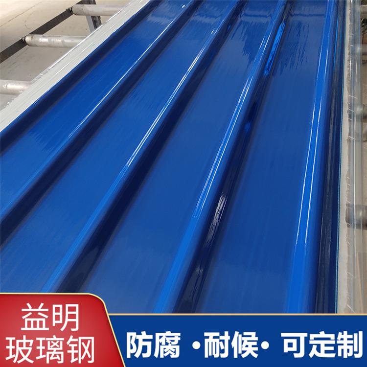 FRP防腐板 FRP防腐板价格 厂家直销玻璃钢瓦