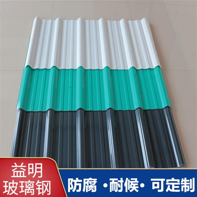 apvc塑料 pvc彩钢瓦定制 pvc塑钢屋面塑钢瓦防腐瓦