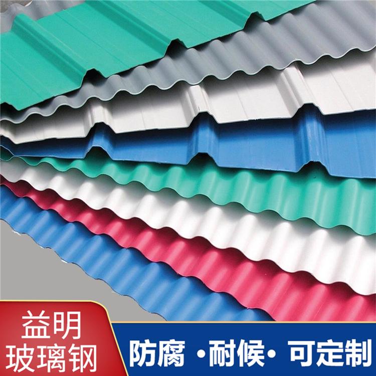 pvc彩钢瓦定制 pvc塑钢屋面塑钢瓦防腐瓦 apvc塑料