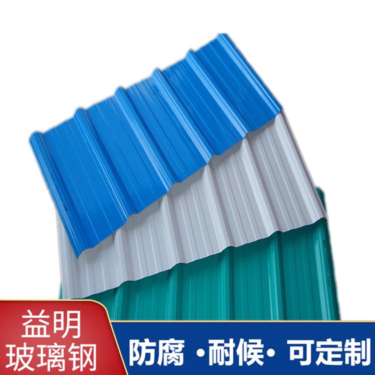 pvc彩钢瓦厂家定制 pvc塑钢屋面塑钢瓦防腐瓦 apvc塑料价格