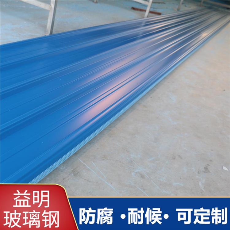 apvc塑料价格 pvc彩钢瓦厂家定制 pvc塑钢屋面塑钢瓦防腐瓦价格