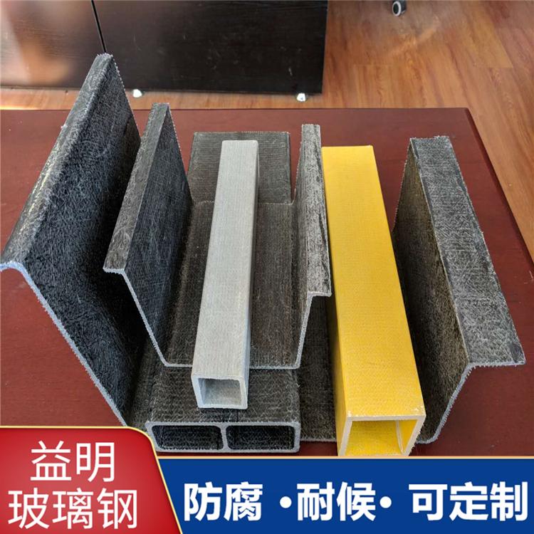 防腐绝缘 厂家直销玻璃钢拉挤型材 玻璃钢方管圆管价格