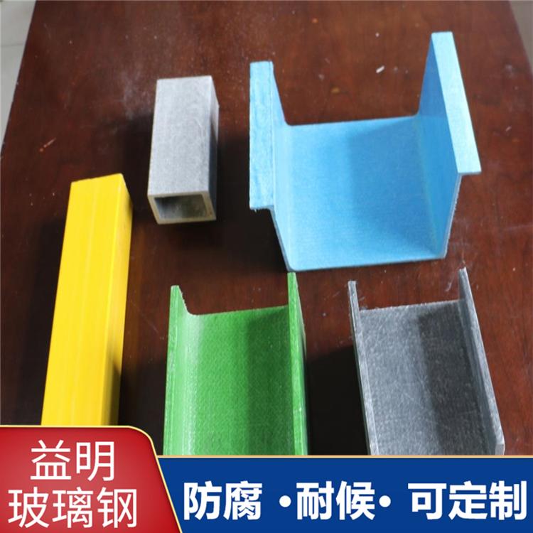防腐绝缘 厂家直销玻璃钢拉挤型材 直销玻璃钢方管圆管价格