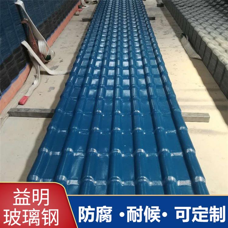 防腐树脂采光瓦 厂家定制透明FRP采光板