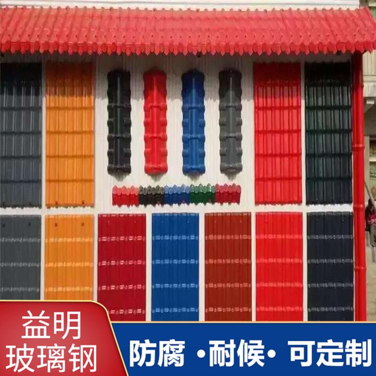 上海厂家定制透明FRP采光板价格 定制防腐树脂采光瓦直销价格