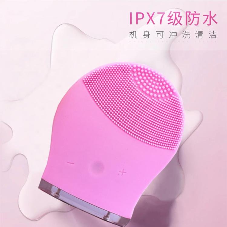 硅胶洁面仪面部洗脸仪器电动洗脸仪电动洁面仪