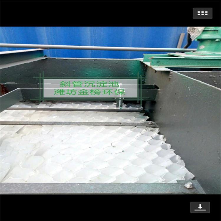 一体化混凝沉淀池价格   斜板沉淀池  斜管式碳钢沉淀池