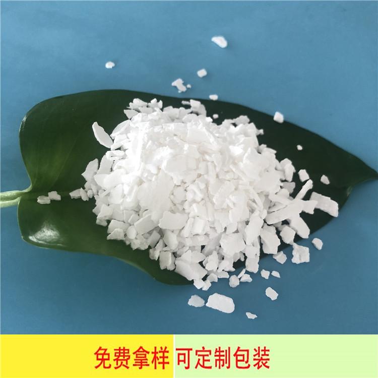 厂家直销工业级氯化钙 74含量二水氯化钙片 氯化钙多少钱一吨