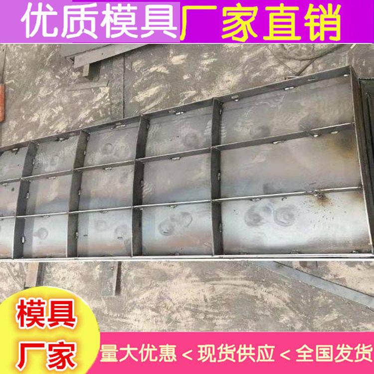 风力发电基础底座水泥模具 陕西   浇筑风力基础模具  推荐厂家