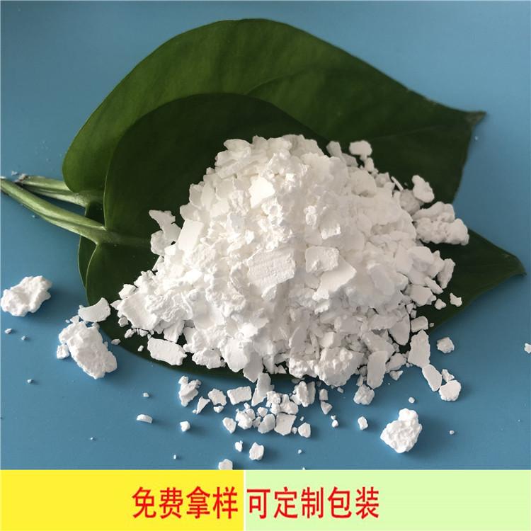 达康化工实力氯化钙厂家 74含量二水片状氯化钙 二水氯化钙多少钱一吨