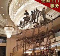 保定  休闲会所宴会厅大型水晶灯清洗保养灯具装饰 商业<em>照明</em>办公<em>照明</em>家居<em>照明</em> 非标工程灯具定制