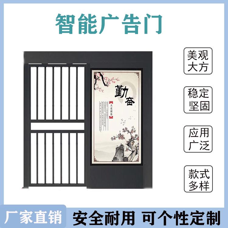 永川人脸识别智能广告小门 检测电动刷卡系统平移门