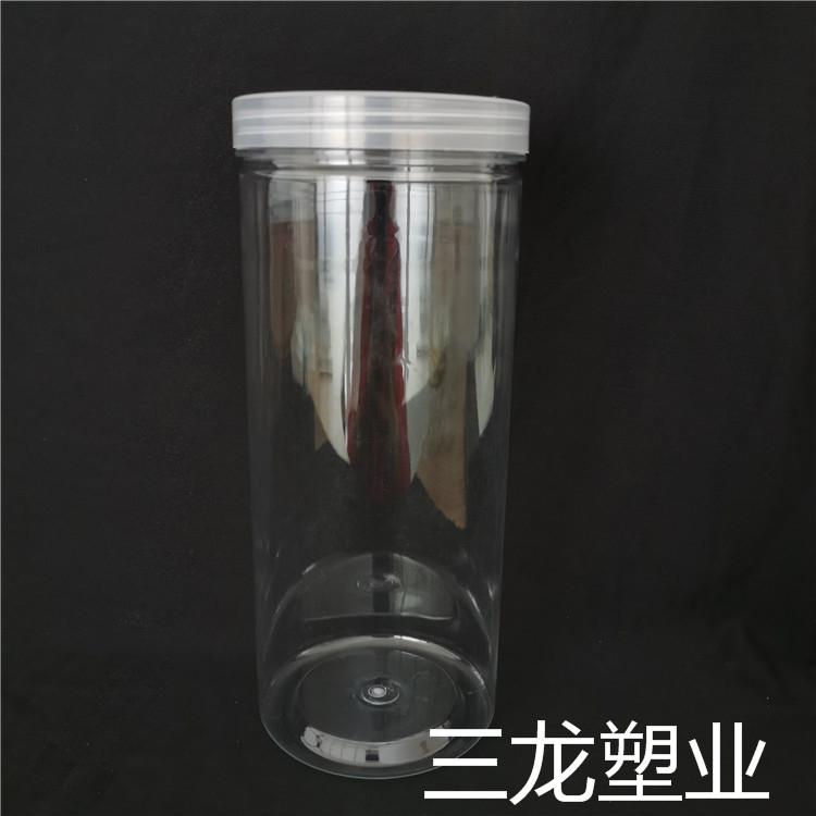  三龙 花茶罐 透明食品罐 包装罐 量大优惠