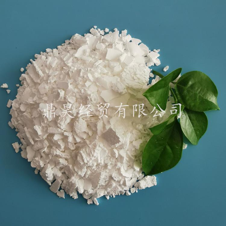 氯化钙  鼎昊化工  74含量氯化钙二水片  工业级氯化钙厂家  免费拿样