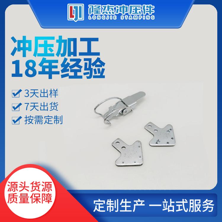五金冲压件生产厂家  张家港五金冲压件加工厂