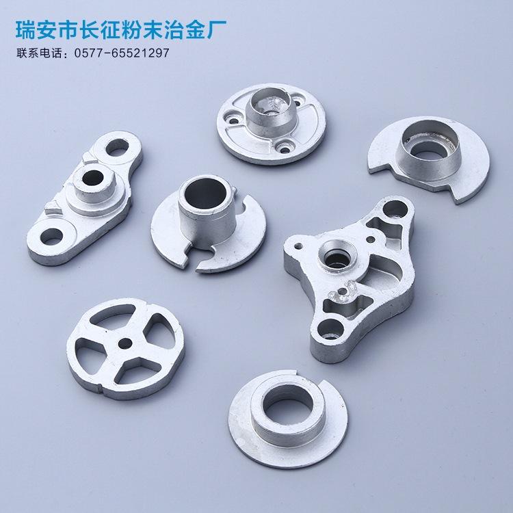 粉末冶金厂家提供各类粉末冶金制品 粉末冶金加工批发欢迎来询 粉末冶金厂家加工定制 长征粉末冶金结构件零件价格优惠