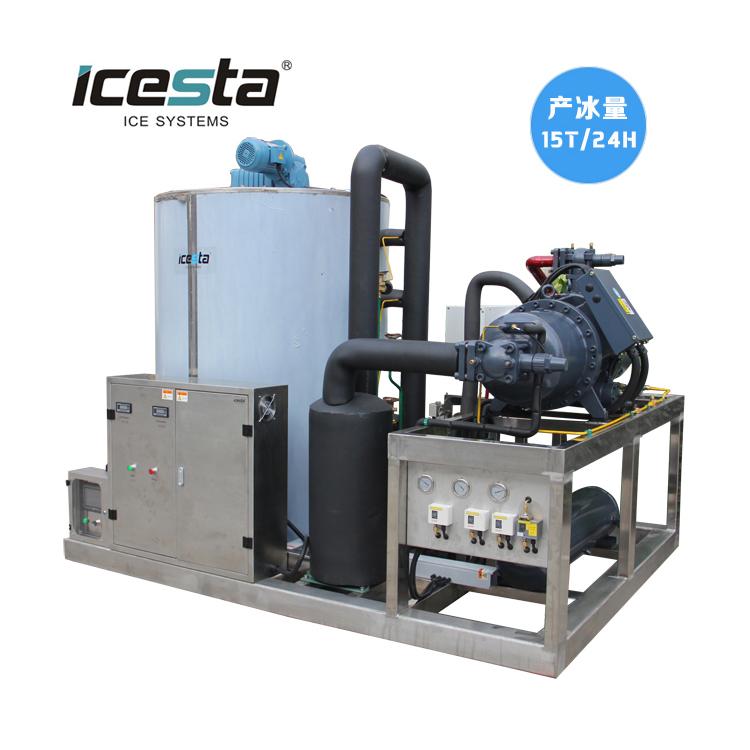 艾思达片冰机 500kg片冰机 商用片冰机