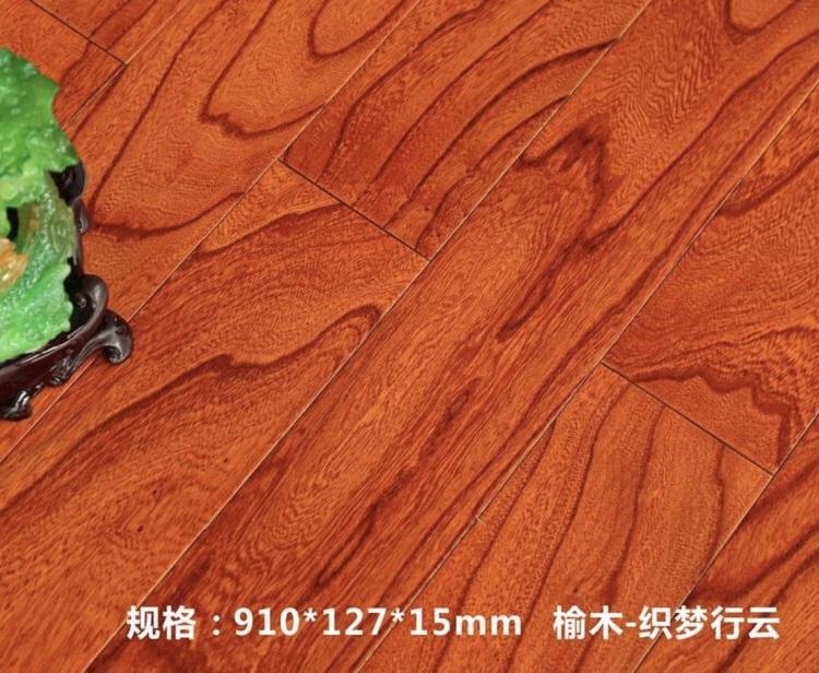 四川强化地板 强化耐磨地板 多层实木地板 富贵鸟强化地板厂家批发