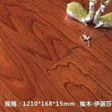 云南地板 云南强化耐磨地板 云南多层实木地板 富贵鸟强化地板厂家批发