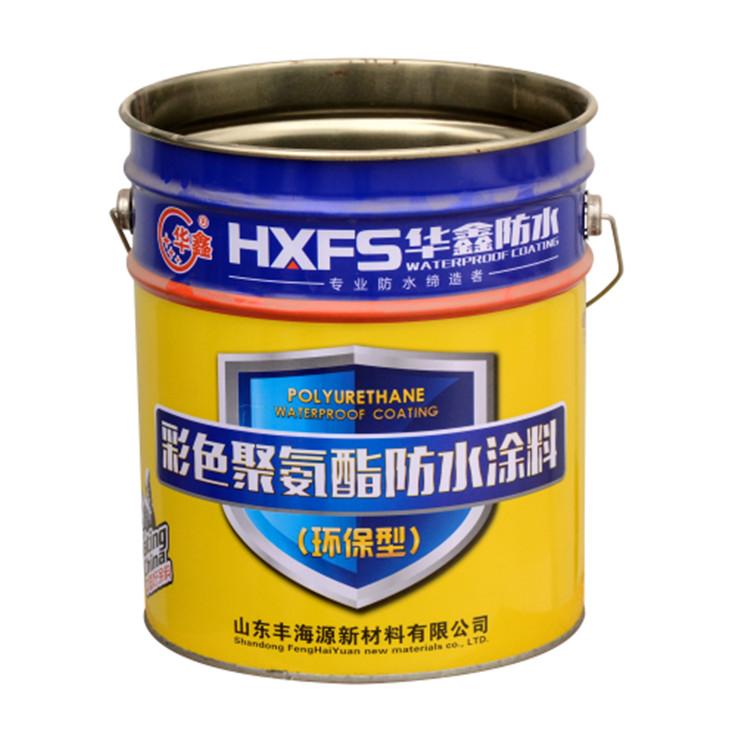真石漆铁桶  乳胶漆专用铁桶  山东制桶厂  厂家直销