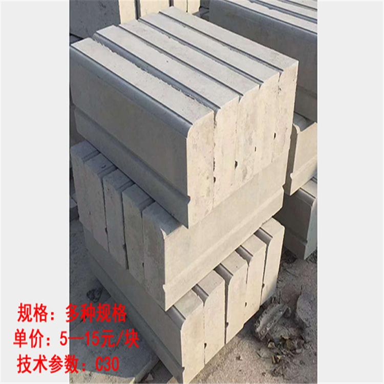 园林路牙石 耐磨 广场路沿石  厂家直销