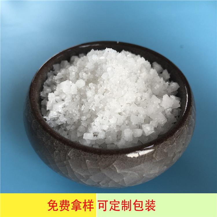 工业级小白盐 水处理用氯化钠 小白盐生产厂家