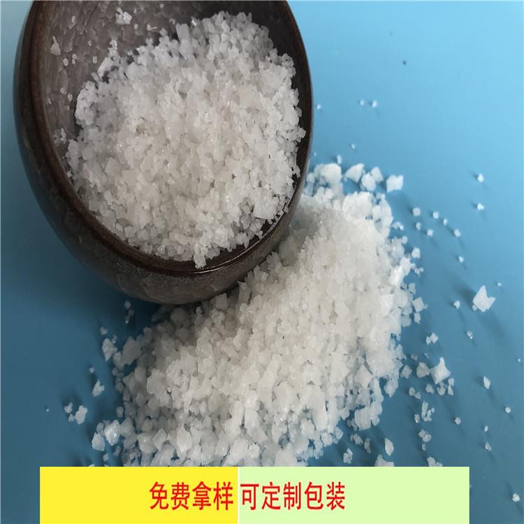 工业级高含量小白盐 水处理用氯化钠 小白盐生产厂家